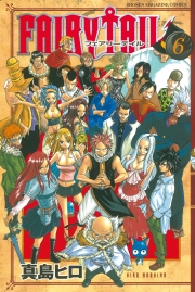 ＦＡＩＲＹ　ＴＡＩＬ（６）