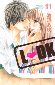 Ｌ・ＤＫ（11）