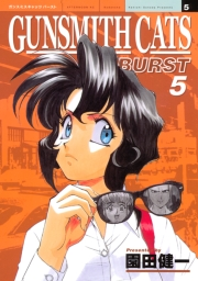 ＧＵＮＳＭＩＴＨ　ＣＡＴＳ　ＢＵＲＳＴ（５）