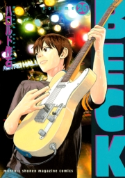 ＢＥＣＫ（26）