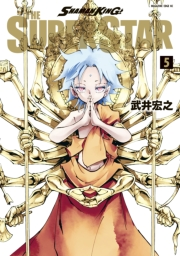 ＳＨＡＭＡＮ　ＫＩＮＧ　ＴＨＥ　ＳＵＰＥＲ　ＳＴＡＲ（５）