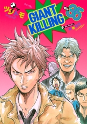 【期間限定価格】ＧＩＡＮＴ　ＫＩＬＬＩＮＧ（35）