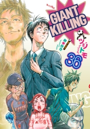 【期間限定価格】ＧＩＡＮＴ　ＫＩＬＬＩＮＧ（36）