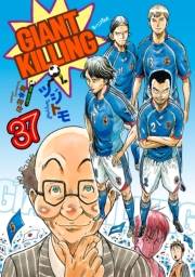【期間限定価格】ＧＩＡＮＴ　ＫＩＬＬＩＮＧ（37）