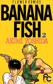 ＢＡＮＡＮＡ　ＦＩＳＨ　2