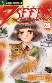 ７ＳＥＥＤＳ 28