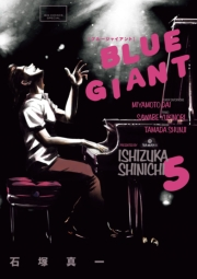 BLUE GIANT　5