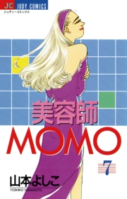 美容師MOMO　7