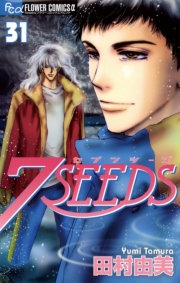 ７ＳＥＥＤＳ 31