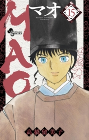 MAO 15