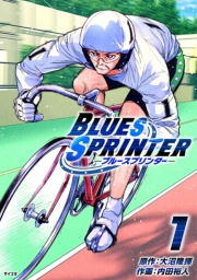 BLUES SPRINTER 1