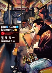 BLUE GIANT MOMENTUM 3