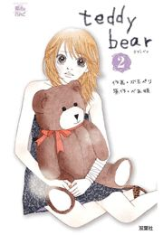 teddy bear2