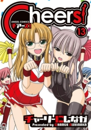 Cheers! 13