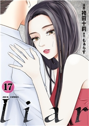 liar ： 17