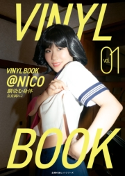 VINYL BOOK　＠NICO　vol.01