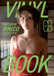 VINYL BOOK　＠NICO　vol.03