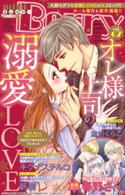 miniBerry vol.67