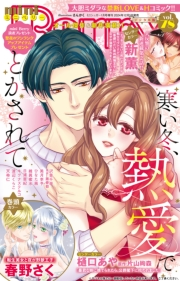 miniBerry vol.78