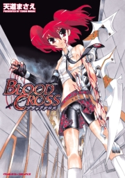 BLOOD CROSS