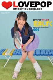 LOVEPOP デラックス　花井しずく　004