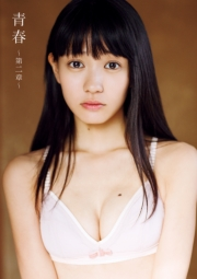 荻野可鈴ファースト写真集『青春〜第二章〜』