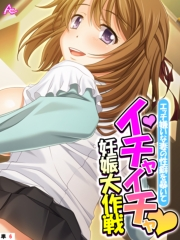 エッチ嫌いな妻の性癖を暴いてイチャイチャ妊娠大作戦　（単話）（６）