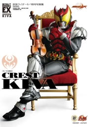 仮面ライダーキバ特写写真集［CREST of KIVA］【復刻版】