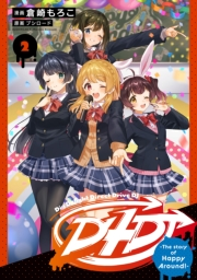 D4DJ-The story of Happy Around！-(2)