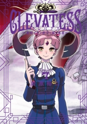 クレバテス−魔獣の王と赤子と屍の勇者−【分冊版（36）】