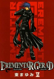 EREMENTAR GERAD（６）