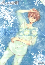 TRAPECION（１）