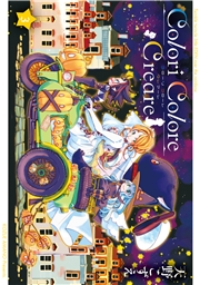 Colori Colore Creare 3巻