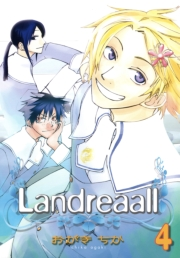 Landreaall（４）【イラスト特典付】