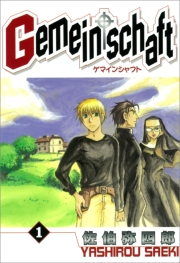 Gemeinschaft 1