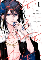 LOVE & HATE（１）