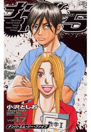 ナンバMG5（17）