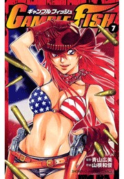 GAMBLE FISH（7）
