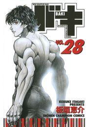 バキ（28）