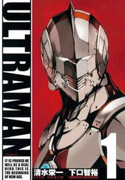 ULTRAMAN１（ヒーローズコミックス）