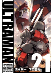 ULTRAMAN21（ヒーローズコミックス）