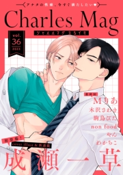 Charles Mag vol.36 -えろイキ-