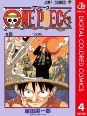 ONE PIECE カラー版 4