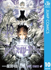 D.Gray-man 10