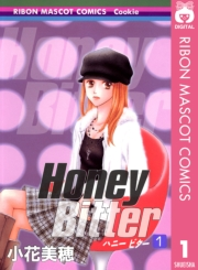 Honey Bitter 1