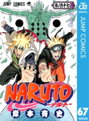 NARUTO―ナルト― モノクロ版 67