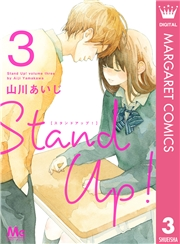 Stand Up ! 3