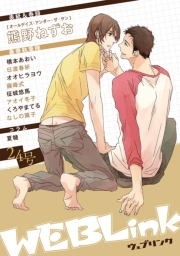 WEBLink 第24号