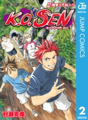 K.O.SEN 2