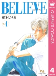 BELIEVE［ビリーヴ］ 4